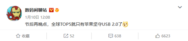 无缘MWC！小米13 Ultra或定档4月发布：最强高端旗舰