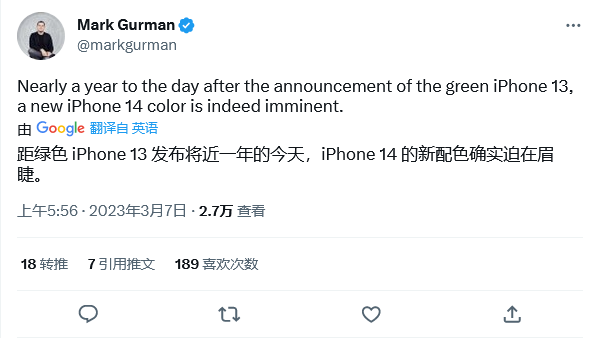 曝iPhone 14亮黄色要来了！苹果或在明天发布新配色