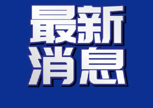 第十九届中国长春电影节电影主题研讨会在长举行 