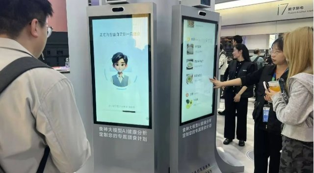 老板电器食神大模型实现“备案大满贯”,成厨电行业唯一