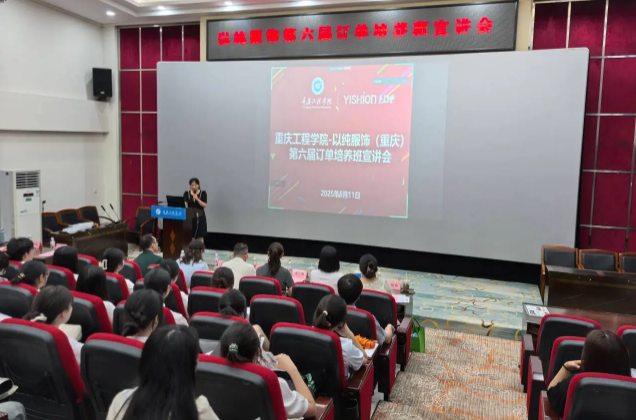 重庆工程学院将企业项目搬进课堂