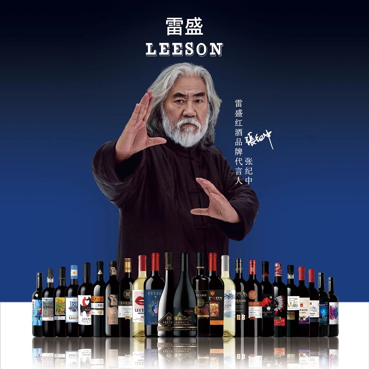 云仓酒庄2026|宴会赞助培训2.0发布,定义经销商陌生市场开发新模式